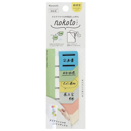 Kanmido Nokoto Index Tabs Shapes Green Assorted 6 Pack